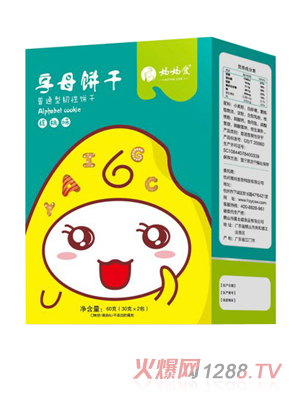 ������(��i)��ĸ�-����ζ