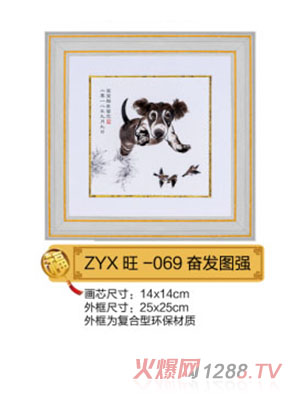 ����܎�^�l(f��)�D��(qi��ng)