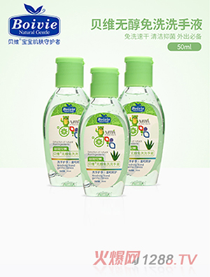 ؐ�S�o����ϴϴ��Һ50ml