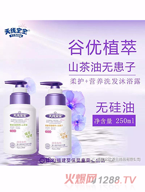 �쾀����yinge�I(y��ng)�B(y��ng)���o(h��)ϴ�l(f��)��ԡ¶ yinge���o(h��)ϴ�l(f��)��ԡ¶ 250ml