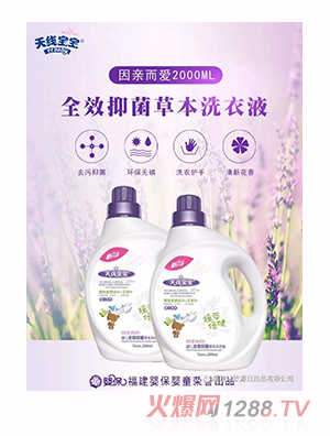 �쾀����yingeȫЧ�־��ݱ�ϴ��Һ 2L