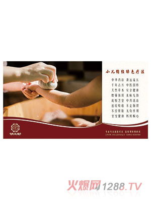 ��֥��С��ѭ��(j��ng)�Gɫ����