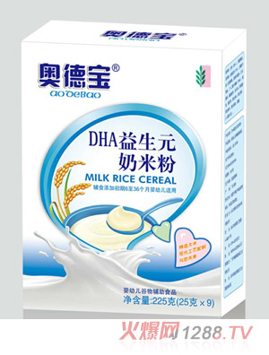 �W��DHA����Ԫ���׷ۺ��b