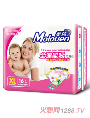 ����ȫ�������냺����ѝ��̰�XL16