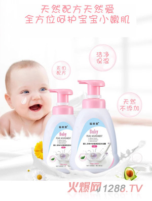 �˯��냺����ţ�̬���(r��n)ϴ�l(f��)��ԡ¶����һ