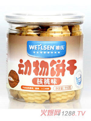 Ψ�Ϻ���ζ�����110��