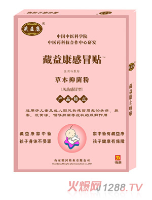 ���濵��ð�N���L(f��ng)���ð�ͣ�