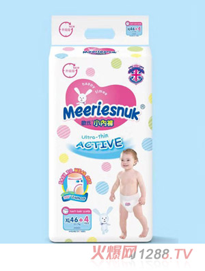 Merriesnuk����(j��)��WʽС��(n��i)ѝXL50