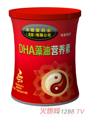 ĸ�۴�nDHA���͠I(y��ng)�B(y��ng)��