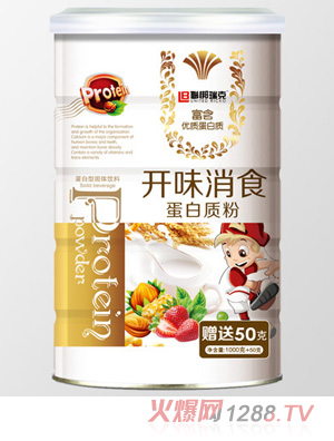聯(lián)梆瑞克開味消食-蛋白質粉
