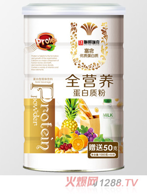 聯(lián)梆瑞克全營養(yǎng)-蛋白質粉