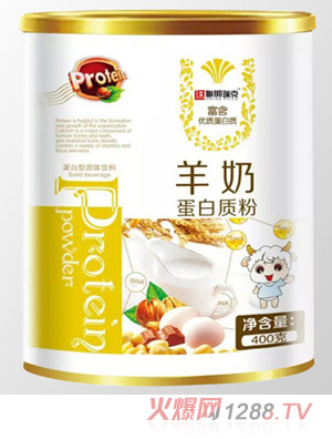 聯(lián)梆瑞克羊奶-蛋白質粉