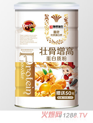 聯(lián)梆瑞克壯骨增高-蛋白質粉