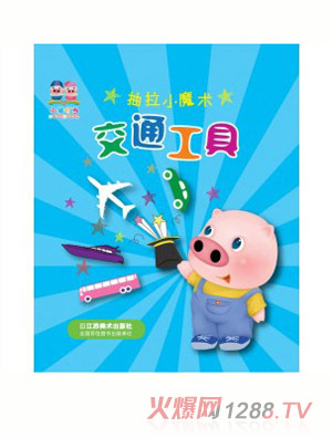 С�i����(d��ng)��ߕ�(sh��)��ħ�g(sh��)������(sh��)-��ͨ���ߡ�