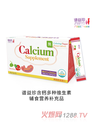 �V���京�}��N�S�����oʳ�I�B(y��ng)�a(b��)��Ʒ