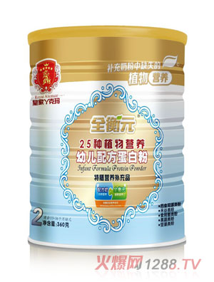 �ʼ�Ѿ�ˬ�ȫ��Ԫֲ�ﵰ�׷۠I�B(y��ng)��2��