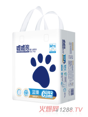 噓噓熊藍(lán)臻嬰兒紙尿片M76
