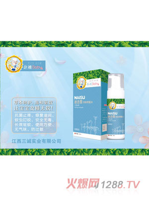 �����Ե������ˮ