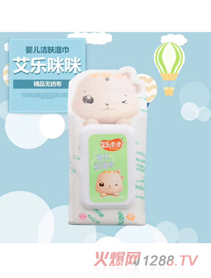 艾樂(lè)咪咪嬰幼兒濕巾