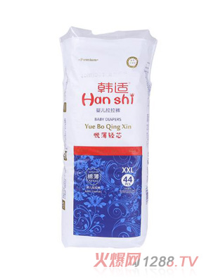 �n�myinge����ѝXXL44