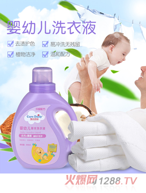 �P���Ø����׃�ϴ��Һ