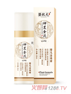 ���Ԫ�냺�𻨸�