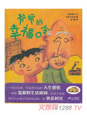 ����?sh��)��Ҹ����? title=