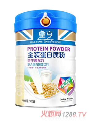 皇亨金裝蛋白質粉（益生菌配方）