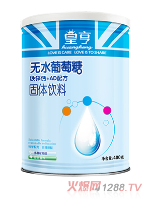 皇亨無(wú)水葡萄糖（鐵鋅鈣+AD配方）