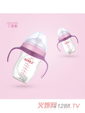 BENLE貝恩樂廣口徑防脹氣帶手柄PPSU奶瓶280ML丁香紫