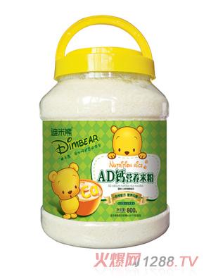 ������AD�}�I�B(y��ng)�׷�800gƬ���Ͱ�b