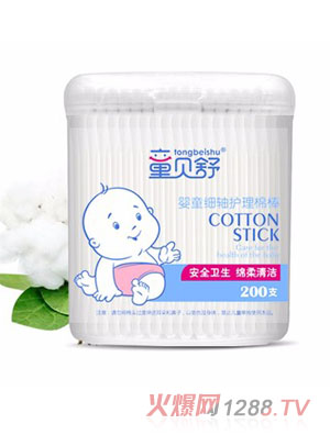 ͯؐ���ͯ��(x��)�S�o���ް�