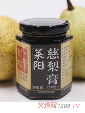 樹(shù)上樹(shù)下萊陽(yáng)慈梨膏普通裝4