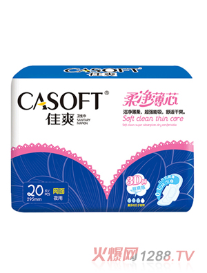 ��ˬ20Ƭҹ�þW(w��ng)���l(w��i)����