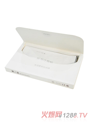 美人官醫(yī)美面膜