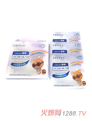 宏慧堂夢(mèng)之戀腹痛貼