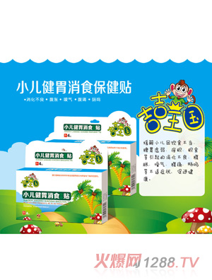 ��������С����θ��ʳ�����N