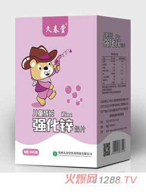 �ô��Ã�ͯ���L�����\��Ƭ