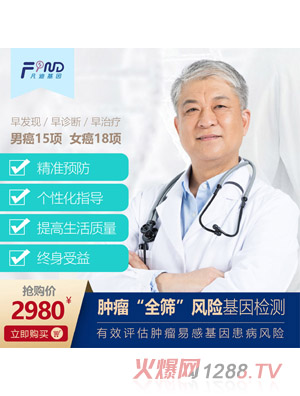 ���ϻ����[��ȫ�Y�L�U����z�y2980