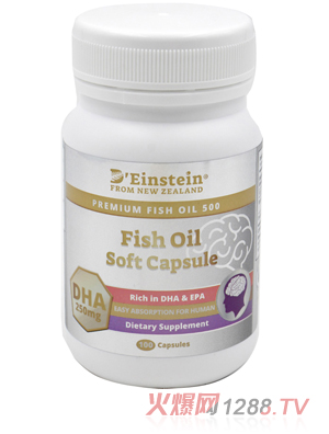 迪思坦魚(yú)油軟膠囊100粒