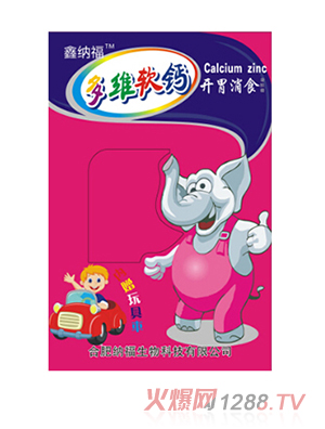 鑫納福多維軟鈣贈(zèng)玩具 開(kāi)胃消食