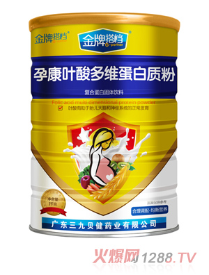 金牌搭檔孕康葉酸多維蛋白質(zhì)粉