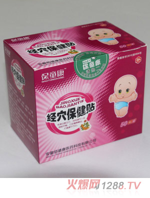 保童康經穴保健貼二代-清熱二貼