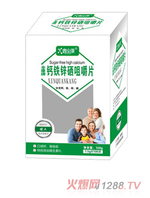 ��ȫ���S����5�NX4