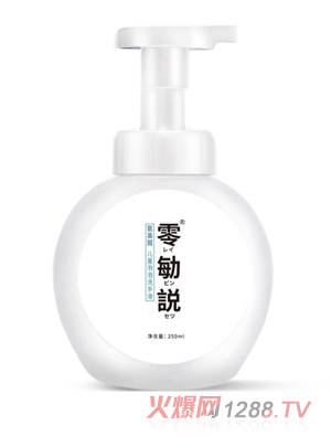 ����h�����ჺͯ����ϴ��Һ