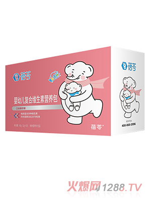 蓓芩嬰幼復(fù)合維生素營(yíng)養(yǎng)包