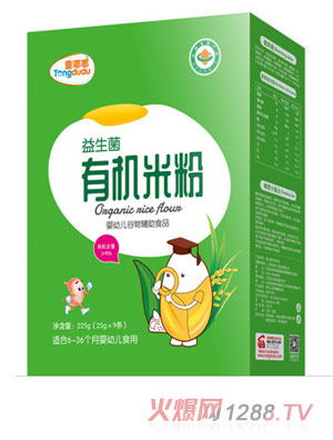 ͯ���������ЙC�׷� ���b