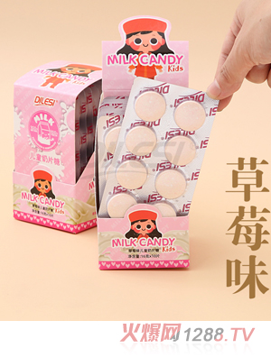 �Ϙ�˹��ͯ��Ƭ ��ݮζ