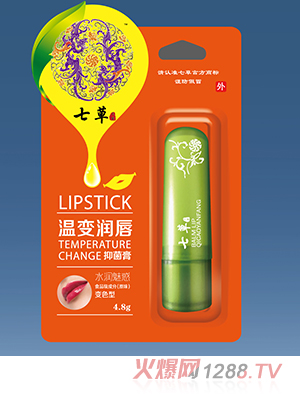 ��ˎ�߲ݴ��� ˮ��(r��n)�Ȼ�׃ɫ�ͣ�