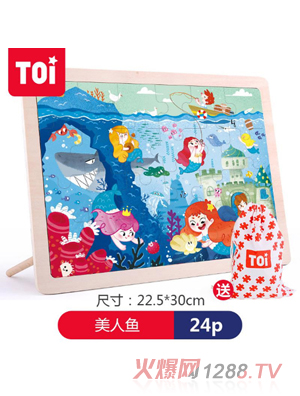 TOI 24Ƭƴ�D-�����~(y��)